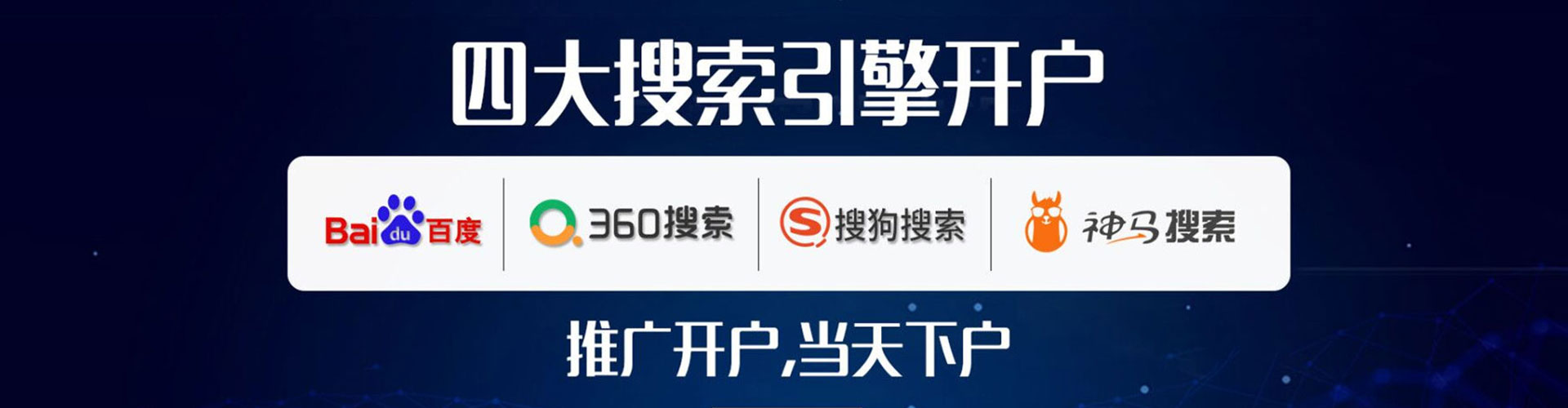 广昌sem广告