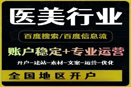 某电商平台的SEM营销推广实战经验