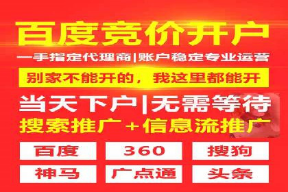 案例剖析：信息流广告公司在社交媒体上的应用与效果